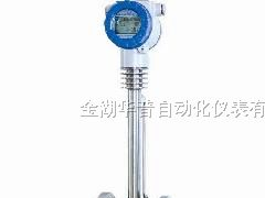 供应二氧化碳流量计