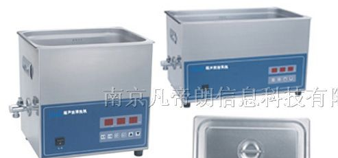 供应超声波清洗机（功率可调）