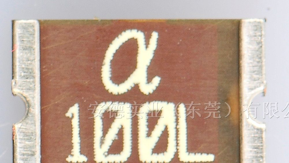 供应CONQUER自恢复保险丝SMD(2920)