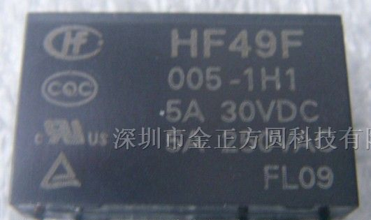 供应HF49F-005-1H1继电器