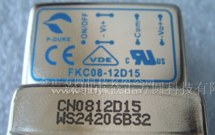 供应FKC08-12D15 DC/DC转换器
