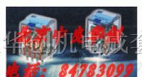 供应TURCK M系列继电器