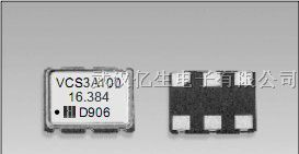 供应代理鸿星VC-S3系列SMD VCXO压控晶振