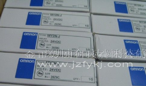 供应my2nj 继电器座