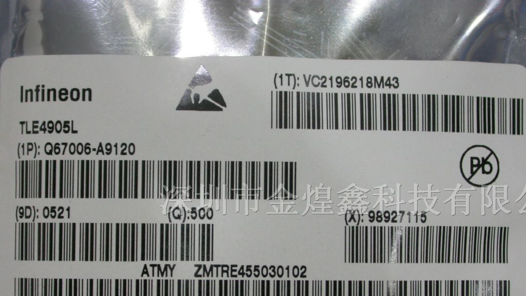 供应集成电路