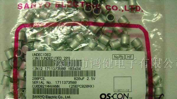 560UF 6.3V三洋固态电容