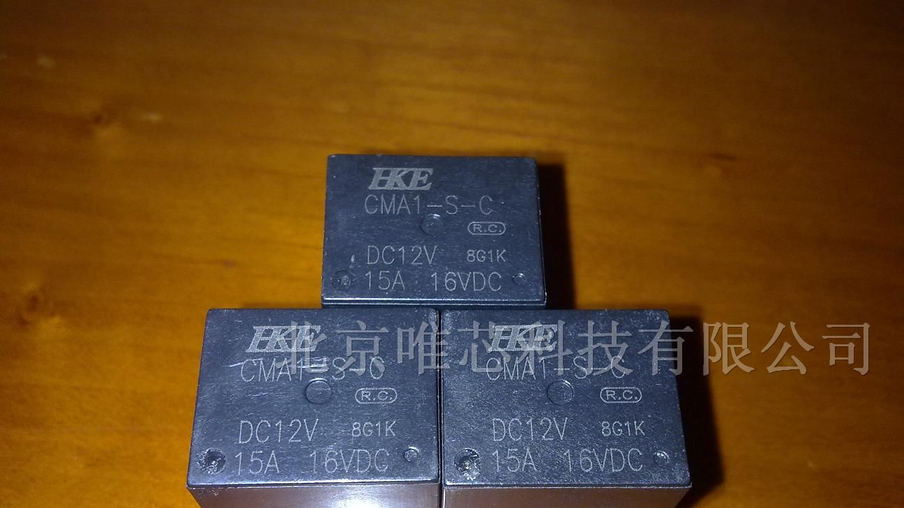 供应汇港继电器HKE CMA1-S-C-12V DC12V 15A 现货!!