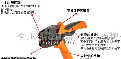 魏德米勒螺工具，剥线钳安徽代理