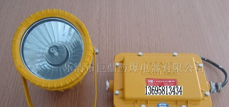 供应DGS70/127B矿用隔爆型投光灯，矿用投光灯