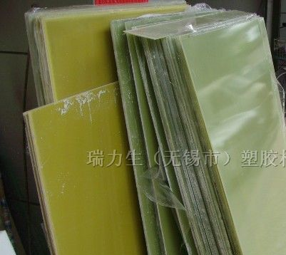 环氧树脂板，环氧板，玻璃纤维板，FR-4板