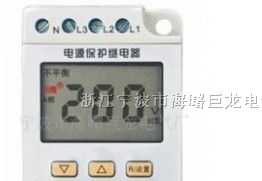供应精品JL-400三相电源保护器