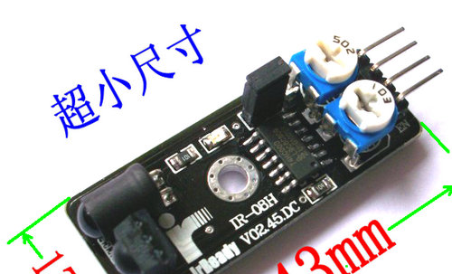 供应智能小车避障碍传感器 红外距离传感器