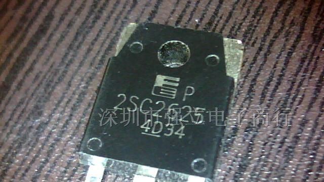 供应大功率三极管，2SC3320，2SC2625