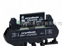 供应DRA1-CX240D5 继电器