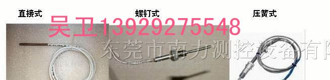 供应温度传感器
