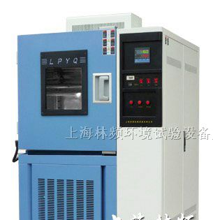 供应低温试验箱规格|型号|技术指标|标准