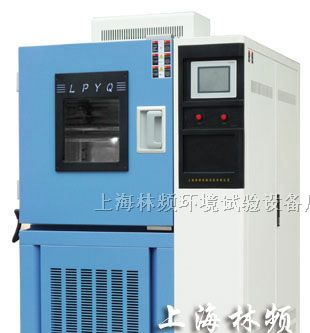 供应恒定湿热试验箱