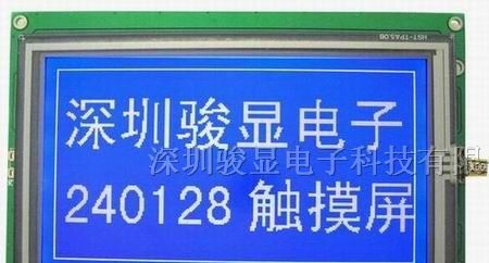 供应触摸屏 240128液晶屏 240128 T6963C JM240128K