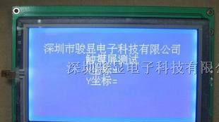 供应带中文字库 240128液晶屏 触摸屏 RA8806