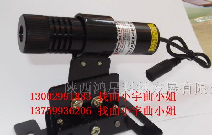 供应刺绣机专用激光定位仪