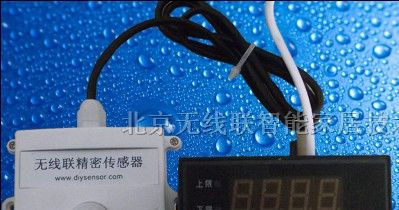 供应室内光照度传感器，室内光照度变送器