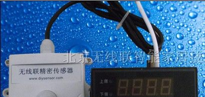 供应北京光照度传感器，北京光照度变送器