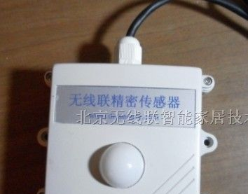 供应无线光照度传感器，无线光照度变送器