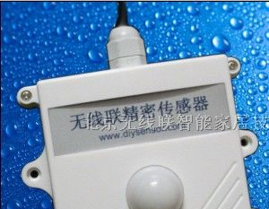 供应光照度传感器，光照度变送器
