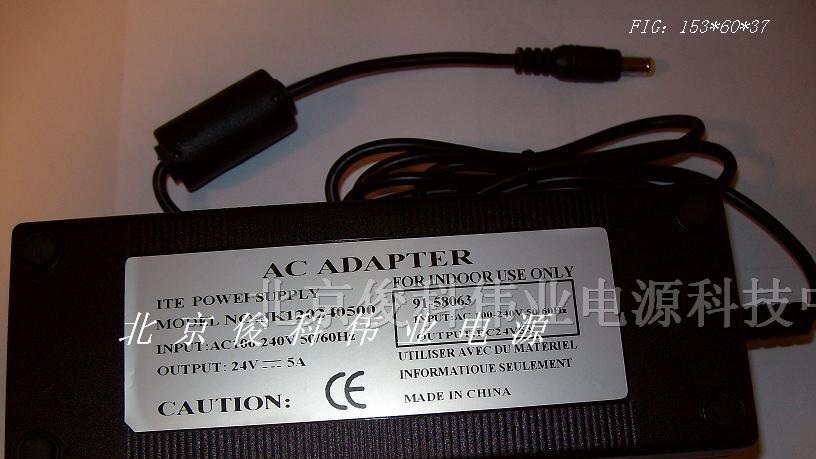 供应24V5A 电源适配器