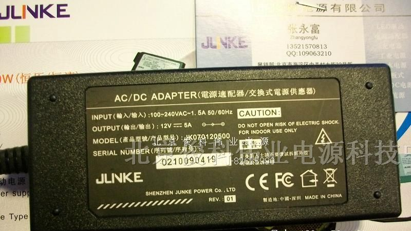供应12V5A 电源适配器