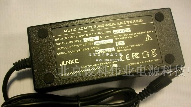 供应12V3A 电源适配器