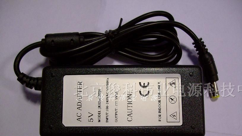 供应5V2A 电源适配器