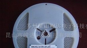 供应X7R贴片电容 SKYWELL X7RX5R