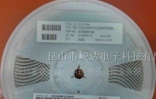 供应X7R贴片电容1206X7R104/50V