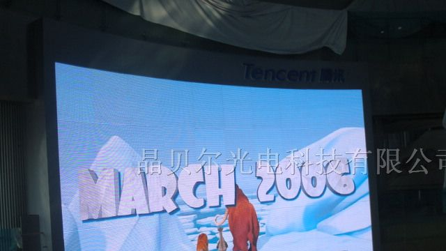 厂家现货供应内蒙地区p5/p6/p10全彩led显示屏