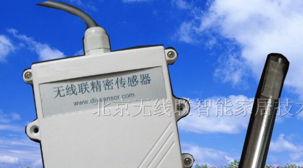 供应大棚温湿度传感器