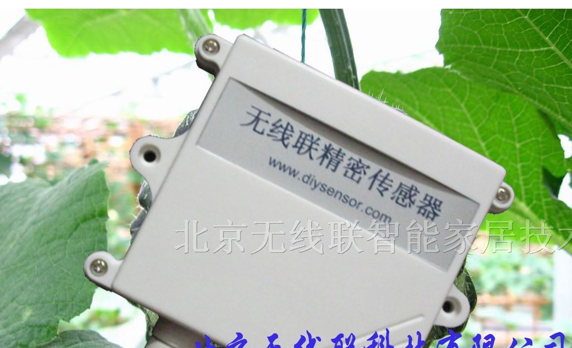 供应温湿度传感器，温湿度变送器