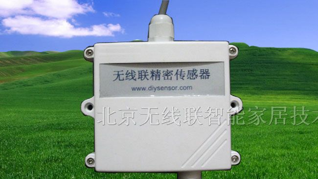 供应大棚温湿度变送器