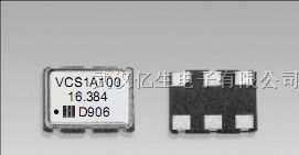 供应代理鸿星VC-S1系列SMD VCXO压控晶振,5.0V