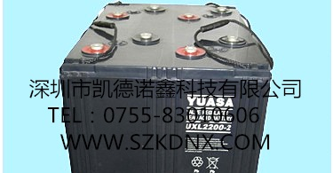 供应汤浅蓄电池UXL2200-2铅酸蓄电池厂家直销