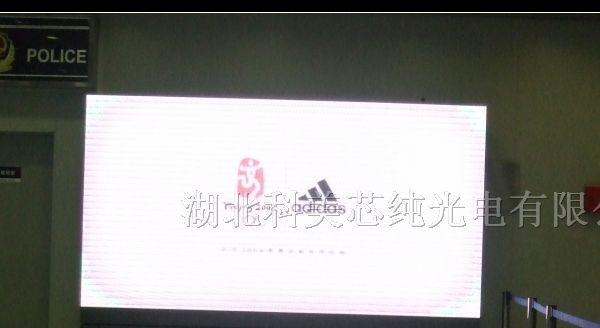 供应荆门房地产大电子显示屏