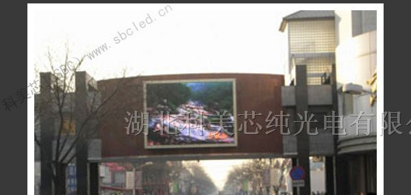 供应黄冈房地产LED大电子显示屏