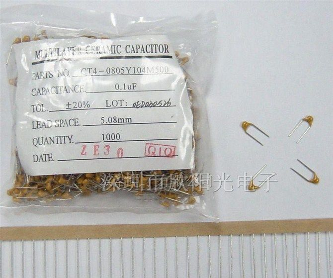 供应风华独石电容100NF环保50V104M积层陶瓷电容