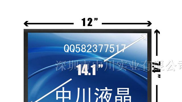 供应LP141WX1-TLE1液晶屏