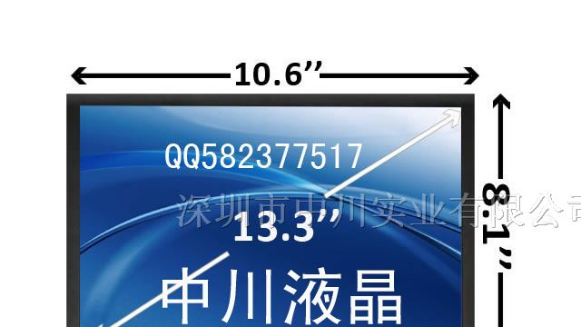 供应LP133WX2-TLG6液晶屏