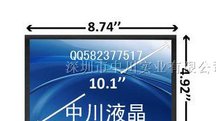 供应LP101WH1-TLB4液晶屏