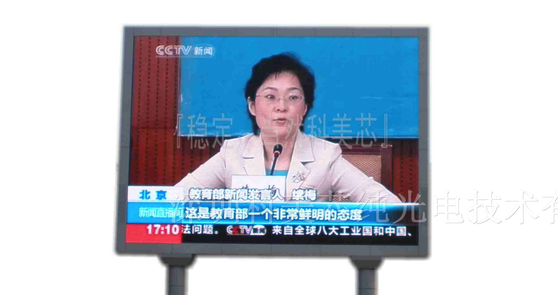 供应彭州广告大液晶屏