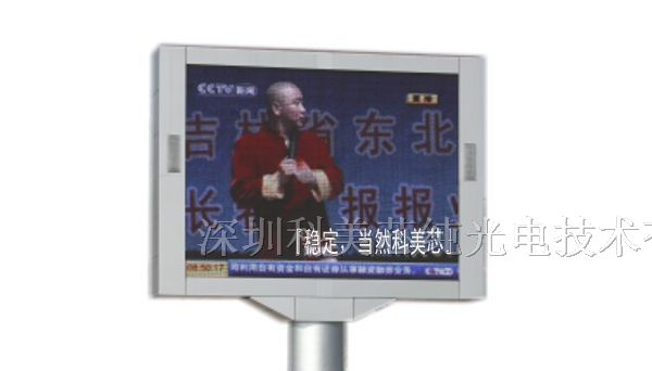 供应甘孜广告大液晶屏