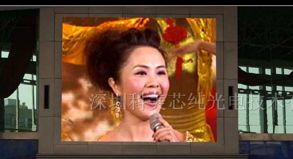 供应德阳广告大液晶显示屏