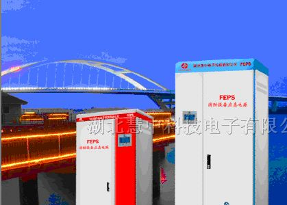 供应河南地区EPS应急电源UPS应急电源